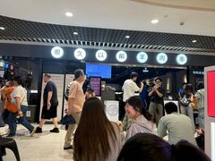 -很久以前羊肉串(南京路第一百货店)