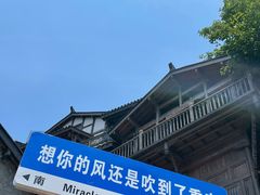 -重庆十八梯传统风貌区