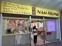 -南香饭店(Jalan Sultan)