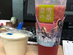 -奈雪的茶(国金中心店)