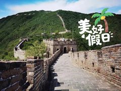 -慕田峪长城