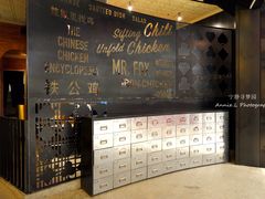 -铁公鸡·四川料理(天环广场店)