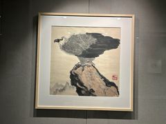 -吴作人艺术馆