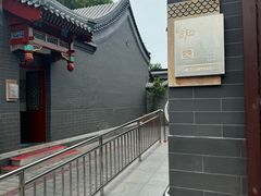 -100家灵感仓库·DIY团建(什刹海店)