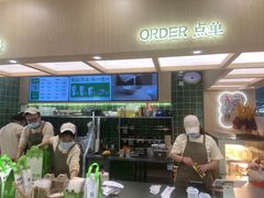 -宝珠奶酪(北京国瑞城购物中心店)
