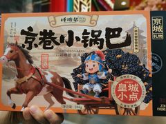 -捶糖帮·手工酥糖(前门二店)