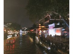 -曙光薇酒店(南京夫子庙老门东店)