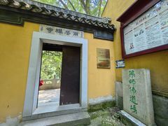 -东山风景区(洞庭东山)