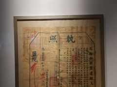 -镇江中国醋文化博物馆