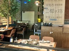 -同仁四季椰子鸡(无锡滨湖万象汇店)