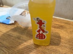 -非遗·十八曲鱼饺(西马总店)