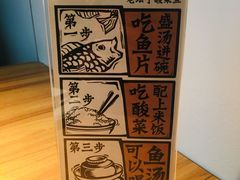 -太二酸菜鱼(正大广场店)