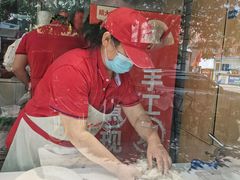 -熊大爷现包饺子(和平里店)