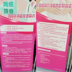 -北京市朝阳区妇幼保健院(南院区)