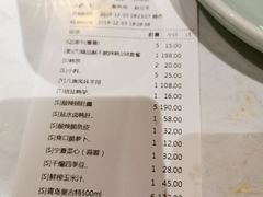 -董鲁烤鸭(建和街店)