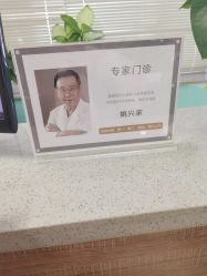 -美德因妇儿医院