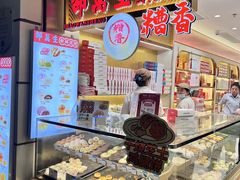 -邵万生食品公司(南京东路店)