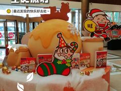 -上海神旺大酒店