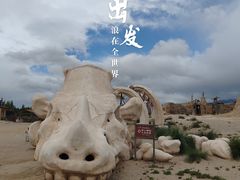 -镇北堡西部影城