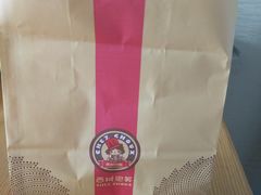 -西树泡芙(喜隆多店)