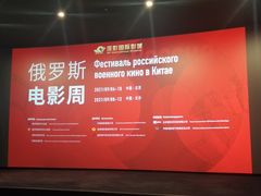 -深影国际影城(学院南路店CGS中国巨幕店)