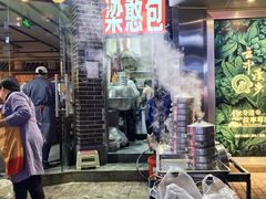 -梁憨包(南岸回龙湾店)