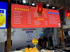 -旺角小渔村(二马路店)