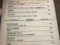 菜单-RAC BAR(安福路店)