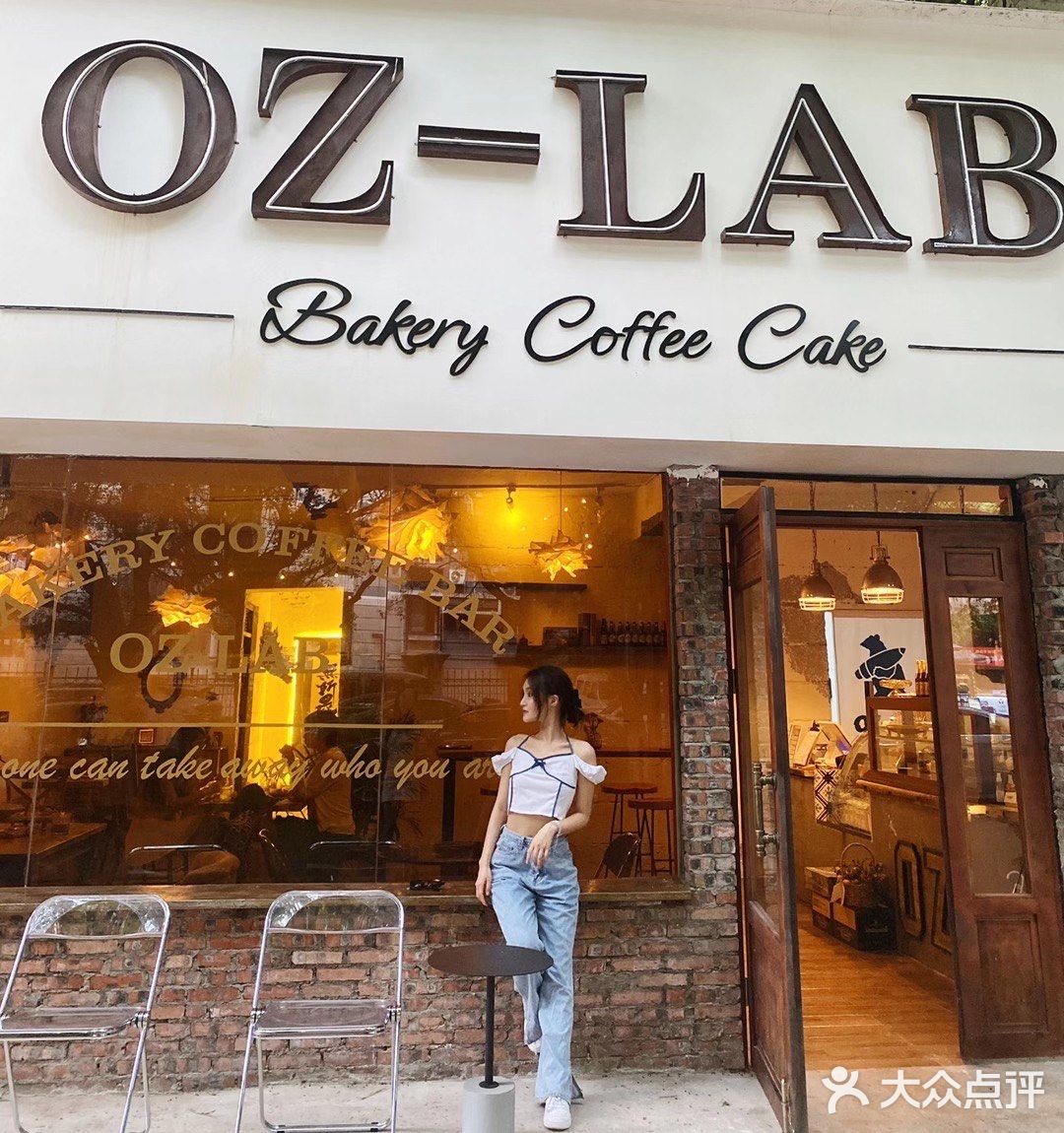 重庆探店📷｜吹爆的咖啡店OZ-LAB