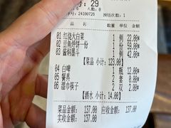 -荣鹏风味烀饼总店