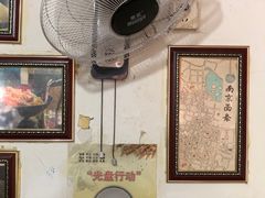 -老太皮肚面