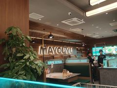 -马有鱼·馕坑烤全鱼(美美2店)