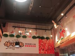大堂-牛小嫩串串火锅(老国贸总店)