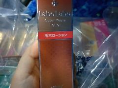 -大国药妆(NEW心斎橋店)