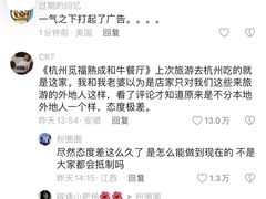 -觅福里•熟成和牛餐厅