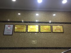 -珠江餐厅