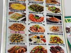 -雅盛品931海鲜酒家