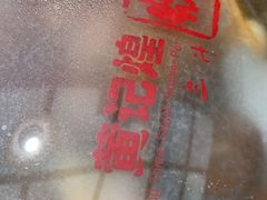 -黄记煌三汁焖锅(华发商都店)