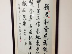 -南京君和堂中医门诊部