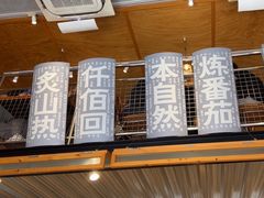 -火山屋台(新街口创始店)