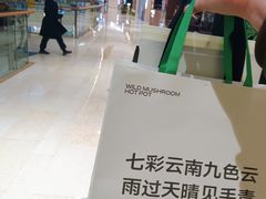 -龙湖重庆时代天街