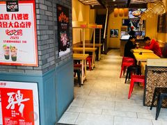 -八婆婆烧仙草(曾厝垵店)