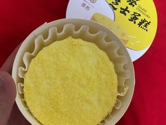 北海道双层芝士-麦陌(正弘城店)