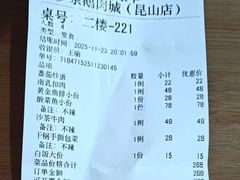 -乡亲鹅肉城(昆山店)