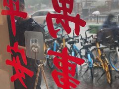 -堂屋糖水店(愚园店)
