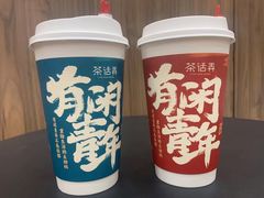 -茶话弄(北京密云万象汇店)