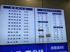 -木木鲜海鲜面(天一店)