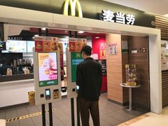 门面-麦当劳(国际大厦店)