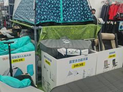 -迪卡侬(西华店)