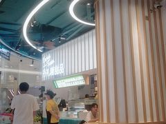 -丹礼糖甜品